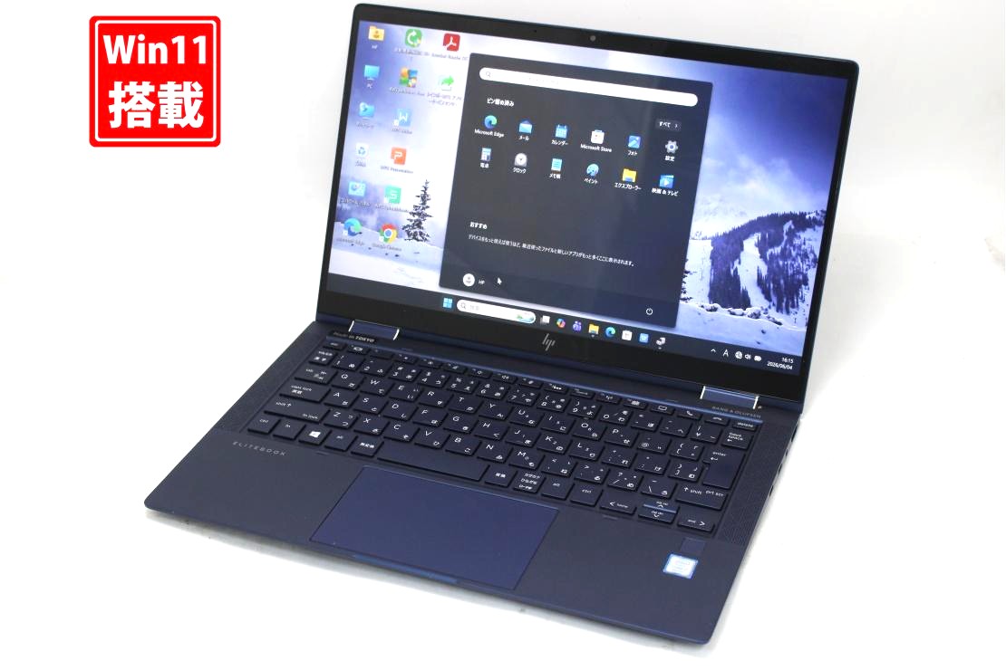 中古 盛りだくさん固定ディスク 手当たり 13.3in HP Elite DragonFly 2インチ1 Windows11 高性能 第8時人Core i7-8565u 16GB 爆速NVMe式512GB-SSD 写真機 無線電話Wi-Fi6 Office付き添い人 Win11【中古万覚え帳マイコン 中古マイコン 中古パソコン】貨物輸送無料 相応う 即日送りとどける（Windows10も相応う能力のある Win10）