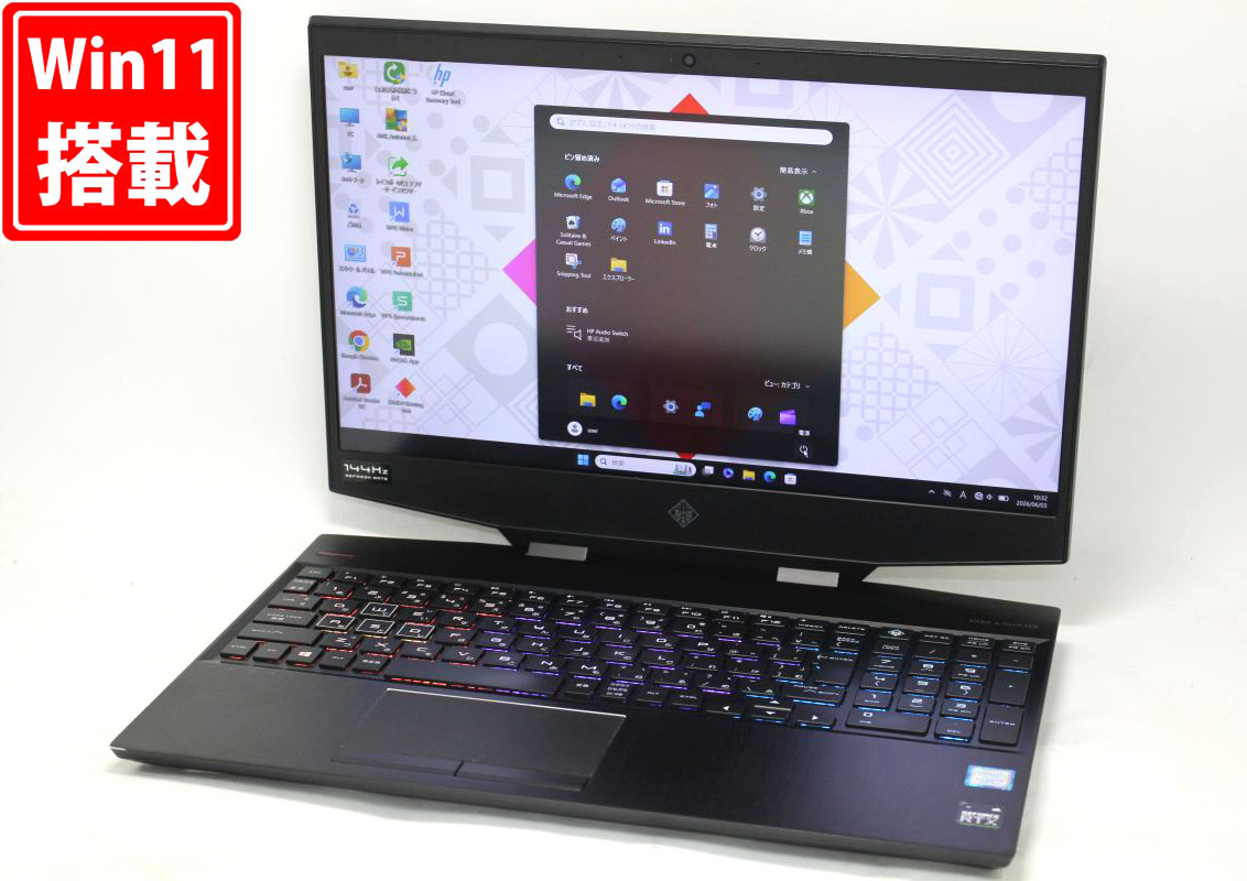 ゲーミングパソコン 良品 144サイクル相応う 盛りだくさん固定ディスク 15.6in HP OMEN by HP 15-dh0010TX Windows11 超高性能 第9時人Core i7-9750H 16GB /NVMe式512GB-SSD + 1結核症-HDD NVIDIA RTX 2060 写真機 無線電話 Office付 Win11 中古万覚え帳マイコン 中古マイコン 中古パソコン 貨物輸送無料 相応う 即日送りとどける