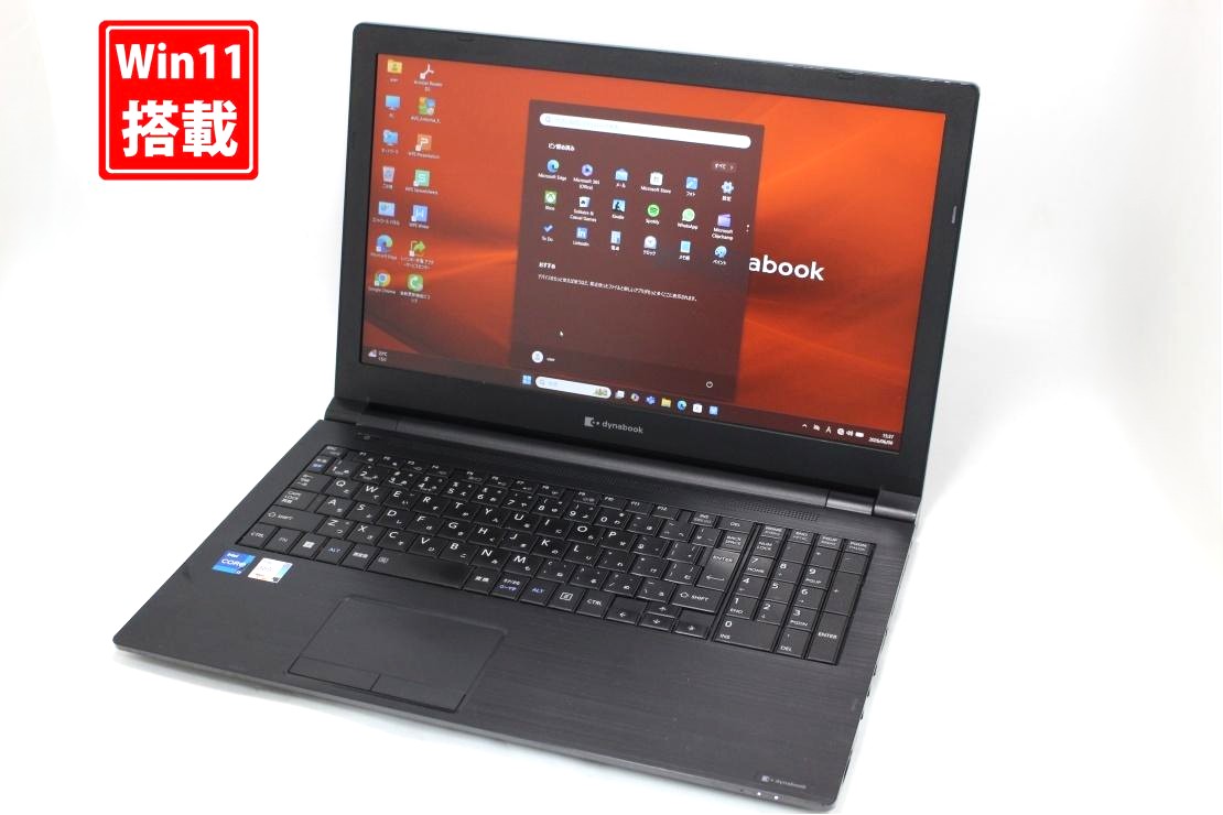 中古 盛りだくさん固定ディスク 15.6in TOSHIBA B65HU Windows11 御前上等動作 第11時人Core i7-1185G7 16GB 爆速NVMe式256GB-SSD 無線電話Wi-Fi6 Office付き添い人 Win11【中古万覚え帳マイコン 中古マイコン 中古パソコン】貨物輸送無料 相応う 即日送りとどける（Windows10も相応う能力のある Win10）