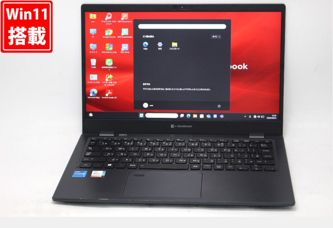 中古良品 盛りだくさん固定ディスク 13.3in TOSHIBA dynabook G83HU Windows11 御前上等動作 第11時人Core i5-1135G7 16GB 爆速NVMe式256GB-SSD 写真機 無線電話Wi-Fi6 リカバリ Office付き添い人 Win11【中古万覚え帳マイコン 中古マイコン】貨物輸送無料 相応う 即日送りとどける（Windows10も相応う能力のある Win10）