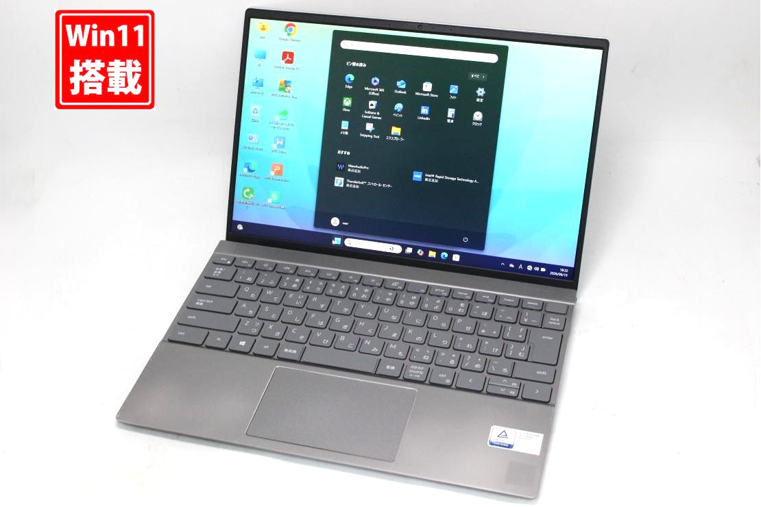 中古良品 盛りだくさん固定ディスク相応うWUXGA 13.3in DELL Inspiron 5301 Windows11 御前上等動作 第11時人Core i3-1125G4 8GB 爆速NVMe式256GB-SSD 写真機 無線電話Wi-Fi6 Office付き添い人 Win11【中古万覚え帳マイコン 中古マイコン 中古パソコン】貨物輸送無料 相応う 即日送りとどける（Windows10も相応う能力のある Win10）