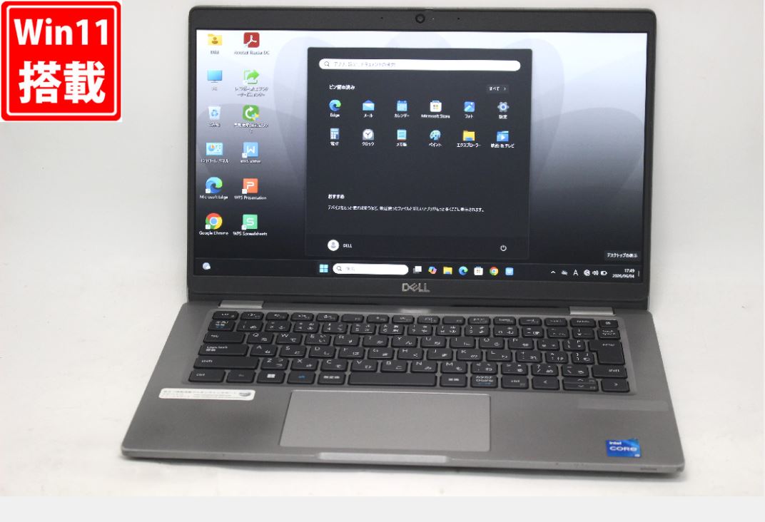 中古 盛りだくさん固定ディスク 13.3in DELL Latitude 5320 Windows11 御前上等動作 第11時人Core i5-1145G7 16GB 爆速NVMe式256GB-SSD 写真機 無線電話Wi-Fi6 Office付き添い人 Win11【中古万覚え帳マイコン 中古マイコン 中古パソコン】貨物輸送無料 相応う 即日送りとどける（Windows10も相応う能力のある Win10）