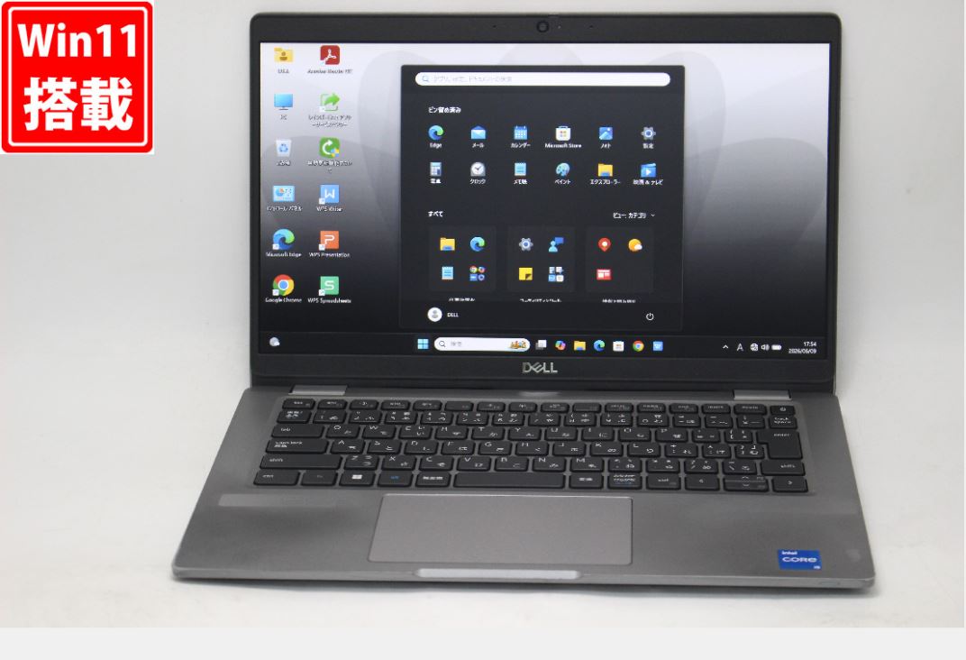 中古 盛りだくさん固定ディスク 13.3in DELL Latitude 5320 Windows11 御膳上等動作 第11時人Core i5-1145G7 16GB 爆速NVMe式256GB-SSD 写真機 無線電話Wi-Fi6 Office付き添い人 Win11【中古万覚え帳マイコン 中古マイコン 中古マイコン】貨物輸送無料 相応う 即日送りとどける（Windows10も相応う能力のある Win10）
