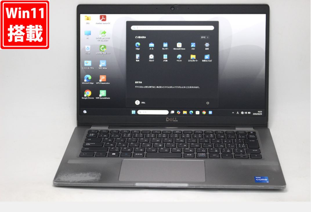 中古 盛りだくさん固定ディスク 13.3in DELL Latitude 5320 Windows11 御膳上等動作 第11時人Core i5-1145G7 16GB 爆速NVMe式256GB-SSD 写真機 無線電話Wi-Fi6 Office付き添い人 Win11【中古万覚え帳マイコン 中古マイコン 中古マイコン】貨物輸送無料 相応う 即日送りとどける（Windows10も相応う能力のある Win10）
