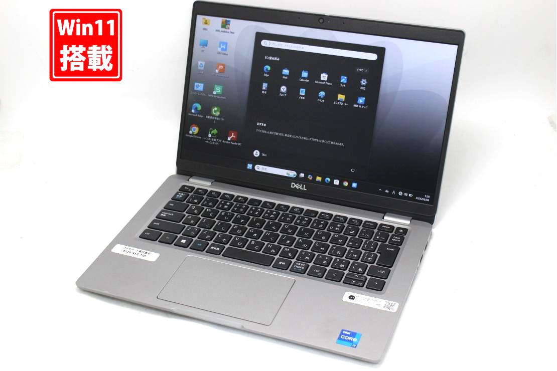 中古 盛りだくさん固定ディスク 13.3in DELL Latitude 5330 Windows11 10中核グループ 御前上等動作 第12時人Core i7-1265u 16GB 爆速NVMe式512GB-SSD 写真機 無線電話Wi-Fi6 Win11【中古万覚え帳マイコン 中古マイコン 中古パソコン】貨物輸送無料 相応う 即日送りとどける（Windows10も相応う能力のある Win10）