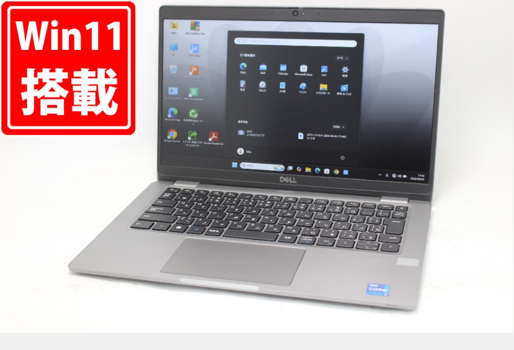 良品 盛りだくさん固定ディスク 13.3in DELL Latitude 5330 Windows11 10中核グループ 御前上等動作 第12時人Core i7-1265U 16GB 爆速NVMe式256GB-SSD 写真機 無線電話Wi-Fi6 Office付き添い人 Win11【中古万覚え帳マイコン 中古マイコン 中古パソコン】貨物輸送無料 相応う 即日送りとどける（Windows10も相応う能力のある Win10）