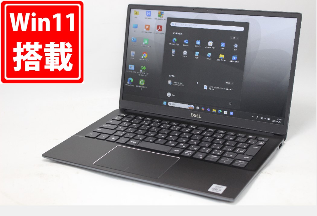 使用150時間 良品 フルHD 13.3インチ DELL VOSTRO 5391 Windows11 超高性能 第10世代Core i5-10210U 8GB 爆速NVMe式256GB-SSD カメラ 無線 Office付き Win11【中古ノートパソコン 中古パソコン 中古PC】送料無料 対応 即日発送（Windows10も対応可能 Win10）｜レインボー家電