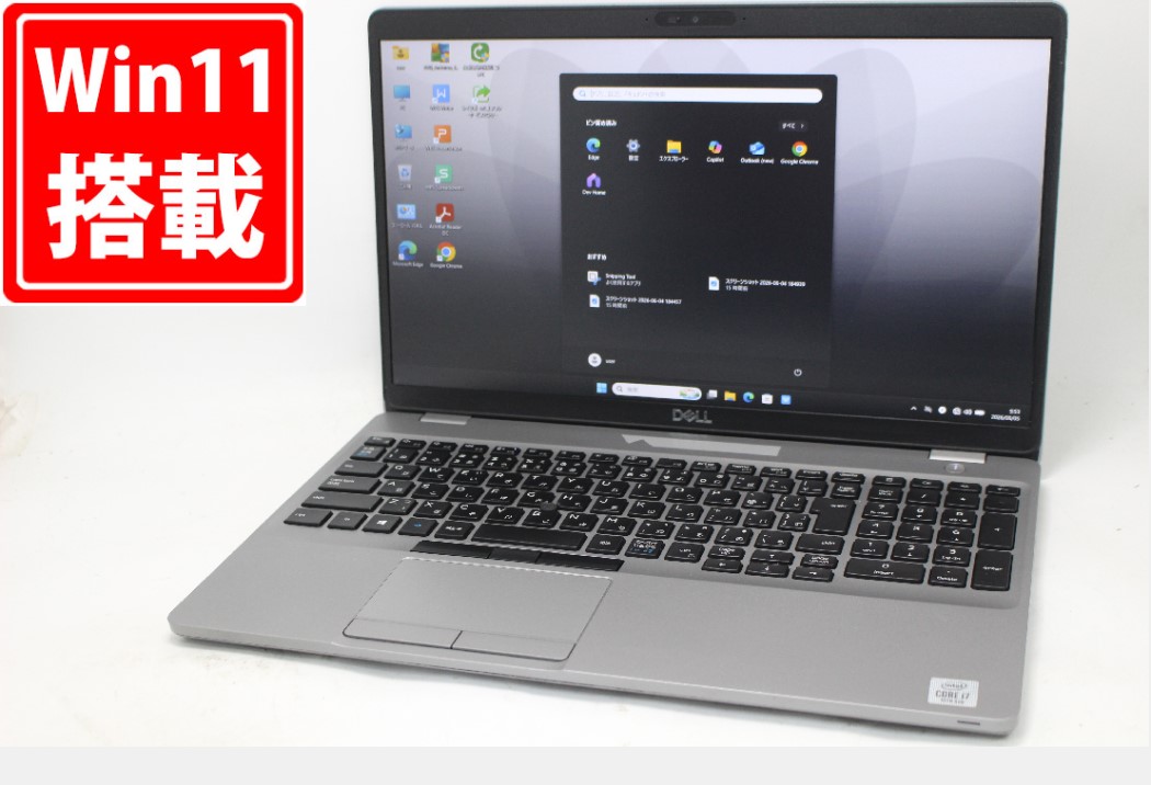 中古 盛りだくさん固定ディスク 15.6in DELL Latitude 5510 Windows11 超高性能 第10時人Core i7-10610U 8GB 爆速NVMe式256GB-SSD 写真機 無線電話 Office付き添い人 Win11【中古万覚え帳マイコン 中古マイコン 中古パソコン】貨物輸送無料 相応う 即日送りとどける（Windows10も相応う能力のある Win10）