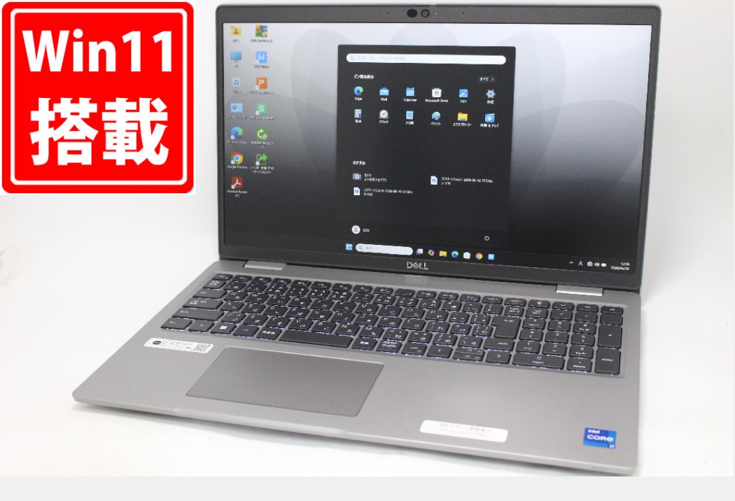 中古美品 盛りだくさん固定ディスク 15.6in DELL Latitude 5530 Windows11 10中核グループ 飛び切り動作 第12時人Core i7-1265U 16GB 爆速NVMe式PCIE4.0 1結核症-SSD 写真機 無線電話Wi-Fi6 Office付き添い人 Win11【中古万覚え帳マイコン 中古マイコン 中古マイコン】貨物輸送無料 相応う 即日送りとどける