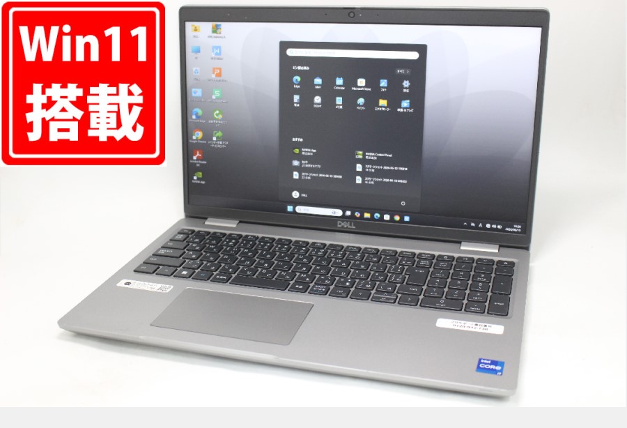 ゲーミングパソコン  中古良品 盛りだくさん固定ディスク 15.6in DELL Latitude 5531 Windows11 14中核グループ 御前上等動作 第12時人Core i7-12800H 16GB 爆速NVMe式512GB-SSD GeForce MX550 写真機 無線電話 Office付き添い人 Win11【中古万覚え帳マイコン 中古マイコン 中古パソコン】貨物輸送無料 相応う 即日送りとどける
