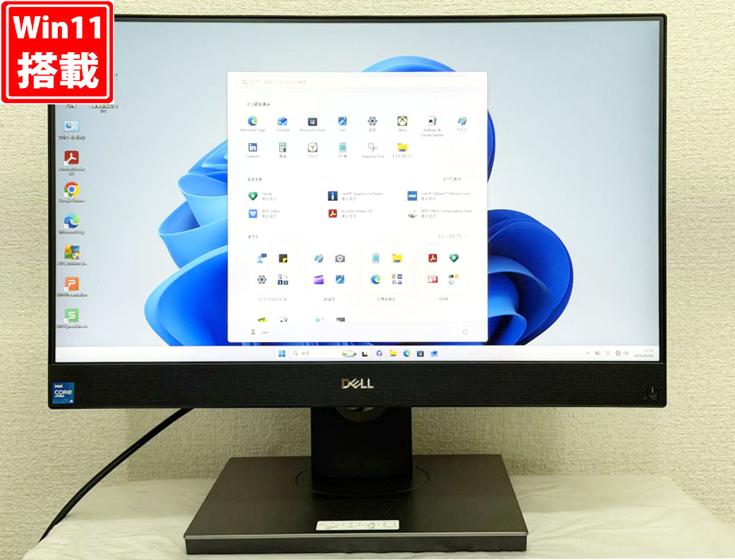 中古美品 盛りだくさん固定ディスク 23.8in液晶一体型 DELL OptiPlex 7490 All-In-One Windows11 御前上等動作 第11時人Core i5-11500/ 記憶装置-16GB /爆速NVMe式256GB-SSD /写真機 Office付き添い人 Win11 事務机とっ始め 中古マイコン 中古パソコン 貨物輸送無料 相応う 即日送りとどける Windows10も相応う能力のある Win10