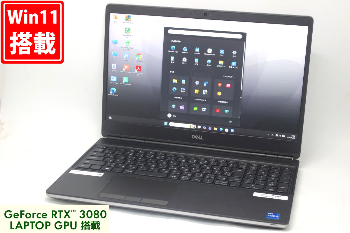 ゲーミングPC 訳あり フルHD 15.6インチ DELL Precision 7560 Windows11 8コア 第11世代Core i7-11800H 32GB 爆速NVMe式PCIE4.0 2TB-SSD NVIDIA RTX 3080 Laptop カメラ 無線Wi-Fi6 Office付 Win11 中古ノートパソコン 中古パソコン 中古PC 送料無料 対応 即日発送｜レインボー家電 73,199円