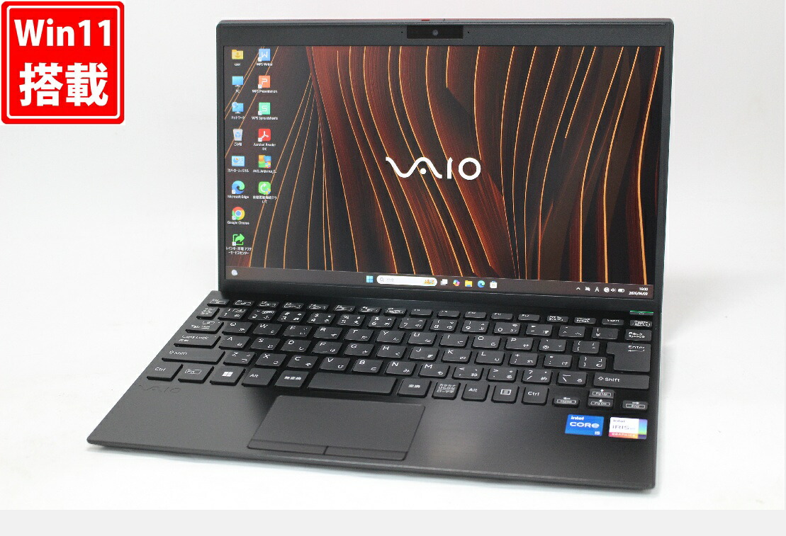 良品 盛りだくさん固定ディスク 12.5in VAIO ProPJ VJPJ23 Windows11 12中核グループ 御前上等動作 第13時人Core i5-1340P 16GB 爆速NVMe式256GB-SSD 写真機 LTE 無線電話Wi-Fi6 Office付き添い人 Win11【中古万覚え帳マイコン 中古マイコン 中古パソコン】貨物輸送無料 相応う 即日送りとどける（Windows10も相応う能力のある Win10）