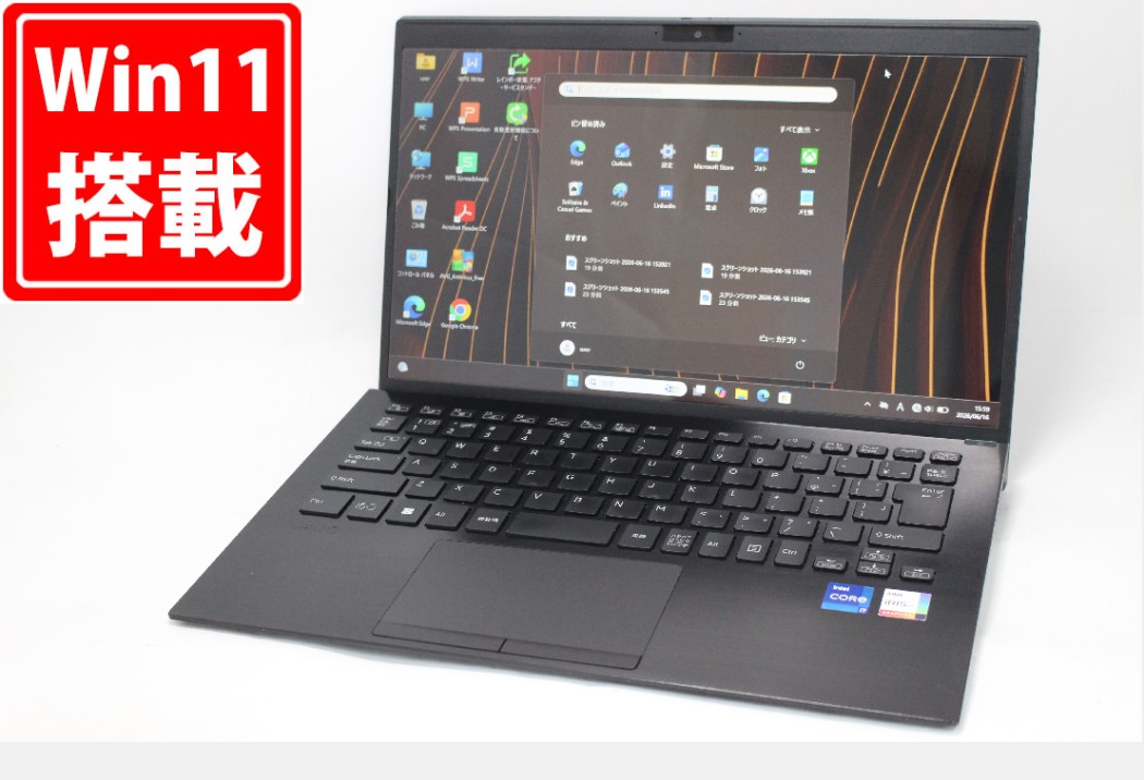 中古 フルHD タッチ 14インチ SONY Pro PK VJPK228 Windows11 10コア 卓越性能 第12世代Core i7-1255U 16GB 爆速NVMe式PCIE4.0 512GB-SSD カメラ 無線Wi-Fi6 Office付き Win11【中古ノートパソコン 中古パソコン 中古PC】送料無料 対応 即日発送|レインボー家電