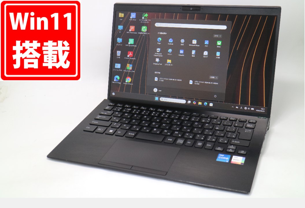 中古 フルHD 14インチ SONY Pro PK VJPK228 Windows11 10コア 卓越性能 第12世代Core i5-1235U 16GB 爆速NVMe式256GB-SSD カメラ LTE 無線Wi-Fi6 Office付き Win11【中古ノートパソコン 中古パソコン 中古PC】送料無料 対応 即日発送（Windows10も対応可能 Win10）｜レインボー家電