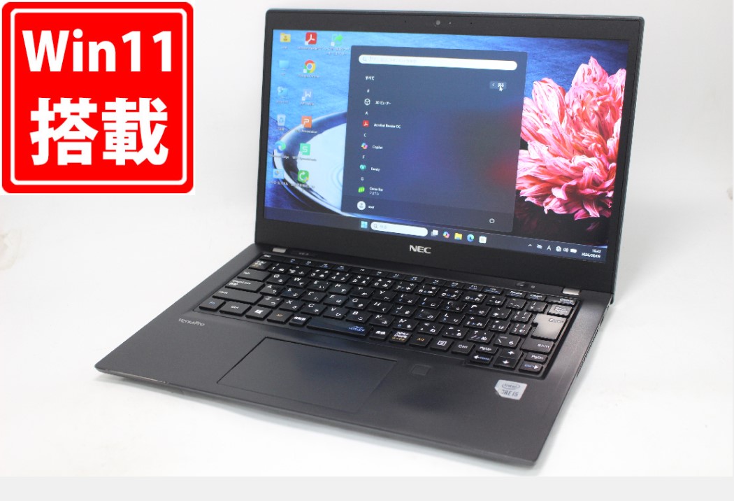 中古 盛りだくさん固定ディスク 13.3in NEC VersaPro パソコン-VKT16G-9 Windows11 超高性能 第10時人Core i5-10210U 8GB 爆速NVMe式256GB-SSD 写真機 無線電話Wi-Fi6 Office付き添い人 Win11【中古万覚え帳マイコン 中古マイコン 中古パソコン】貨物輸送無料 相応う 即日送りとどける