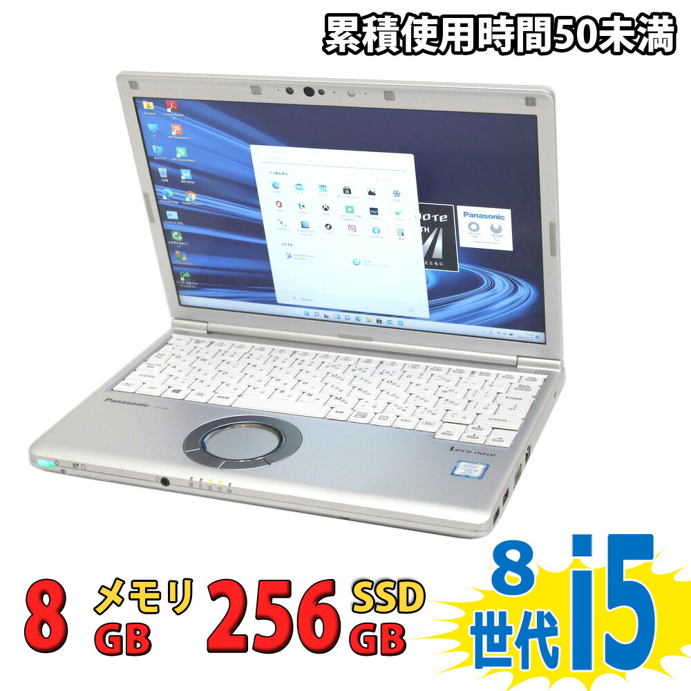 ほぼ新品 自然増加当て嵌める第四次元 50第四次元未満\u003cBR\u003e美品 12.1in Panasonic Let\u0027s note CF-SV8/R / Windows11/ 第8時人Core i5-8365u/ 8GB/ 256GB-SSD/ 写真機/ 無線電話/ リカバリ活動の領域/ Office付き添い人 Win11【中古万覚え帳マイコン 中古マイコン 中古パソコン】税込貨物輸送無料 即日送りとどける