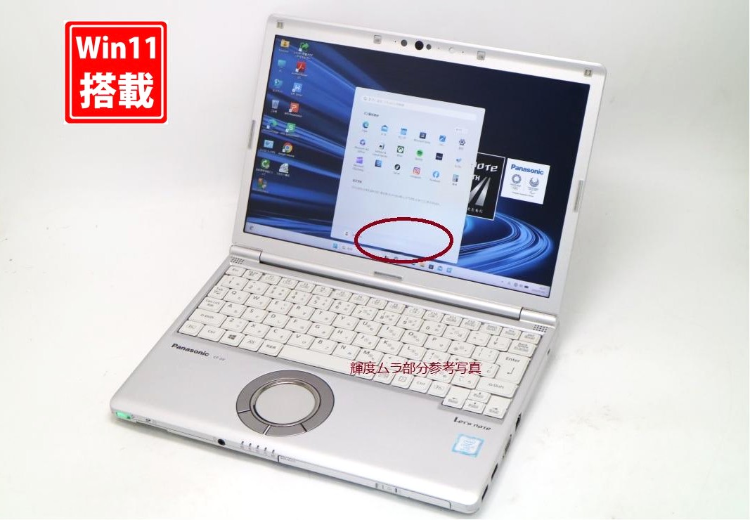 中古 フルHD対応WUXGA 12.1インチ Panasonic Let's note CF-SV8SFKVS Windows11 高性能 第8世代Core i7-8665u 16GB 爆速512GB-SSD カメラ LTE 無線 Office付き Win11【中古ノートパソコン 中古パソコン 中古PC】送料無料 対応 即日発送(Windows10も対応可能 Win10)|レインボー家電