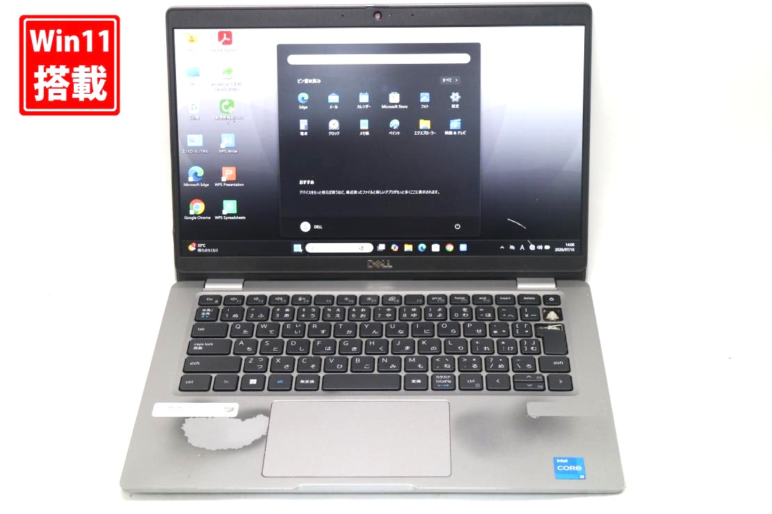 中古 フルHD 13.3インチ DELL Latituda 5320 Windows11 卓越性能 第11世代Core i5-1145G7 16GB 爆速NVMe式256GB-SSD カメラ 無線Wi-Fi6 Office付き Win11【中古ノートパソコン 中古パソコン 中古PC】送料無料 対応 即日発送（Windows10も対応可能 Win10）｜レインボー家電