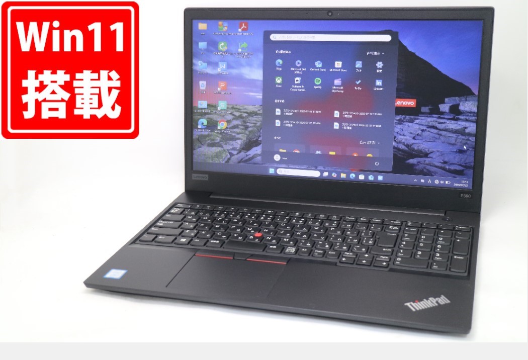 中古良品 15.6インチ Lenovo ThinkPad E590 Windows11 高性能 第8世代Core i7-8565U 16GB 爆速NVMe式512GB-SSD カメラ 無線 Office付き Win11【中古ノートパソコン 中古パソコン 中古PC】送料無料 対応 即日発送（Windows10も対応可能 Win10）｜レインボー家電 21,156円