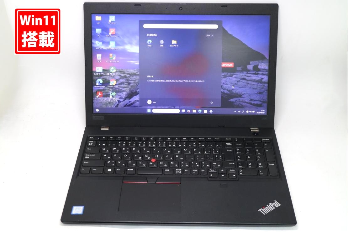 良品 15.6インチ Lenovo ThinkPad L590 Windows11 高性能 第8世代Core i5-8265u 8GB 爆速256GB-SSD カメラ 無線 Office付き Win11【中古ノートパソコン 中古パソコン 中古PC】送料無料 対応 即日発送(Windows10も対応可能 Win10)|レインボー家電