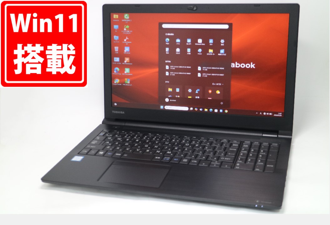 中古訳有 フルHD 15.6インチ TOSHIBA dynabook B65DS Windows11 高性能 第8世代Core i7-8650U 8GB 爆速256GB-SSD カメラ 無線 リカバリ Office付き Win11【中古ノートパソコン 中古パソコン 中古PC】送料無料 対応 即日発送(Windows10も対応可能 Win10)|レインボー家電