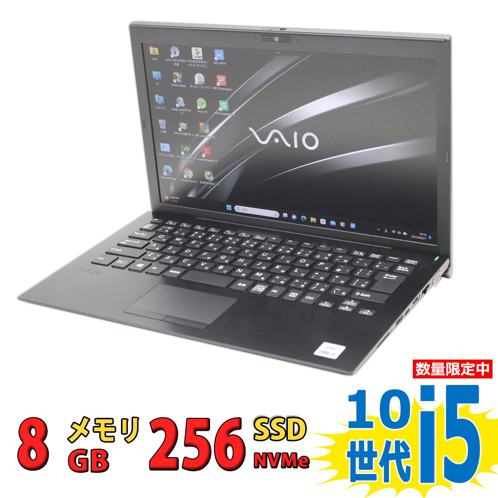 良品 フルHD 13.3インチ SONY VAIO Pro PG VJPG13C11N / Windows11/ 超高性能 10世代Core i5-1035G1/ 8GB/ 爆速NVMe式256GB-SSD/ カメラ/ 無線Wi-Fi6/ Office付/ Win11 【中古ノートパソコン 中古パソコン 中古PC Office付きWindows11】 税込送料無料 即日発送｜レインボー家電