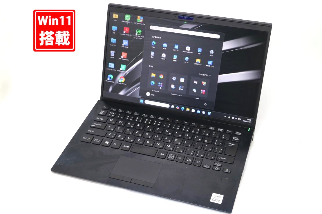 中古良品 フルHD 14インチ SONY VAIO VJPK13C11N Windows11 超高性能 第10世代Core i5-1035G1 16GB 爆速NVMe式256GB-SSD カメラ 無線Wi-Fi6 Office付き Win11【中古ノートパソコン 中古パソコン 中古PC】送料無料 対応 即日発送（Windows10も対応可能 Win10）｜レインボー家電