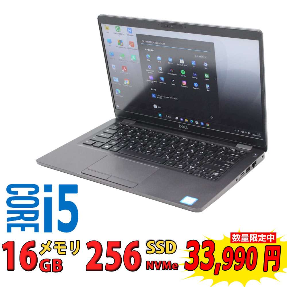 楽天市場】税込送料無料 あす楽対応 即日発送 良品 13.3インチ DELL