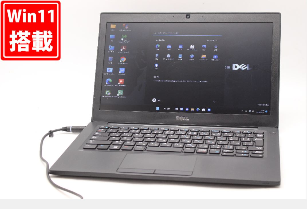 楽天市場】送料無料 あす楽対応 即日発送 訳有 12.5インチ DELL LATITUDE 7280 Windows11 高性能 七世代Core  i5-7300U 8GB 爆速128GB-SSD カメラ 無線 Office付 Win11【ノートパソコン 中古パソコン 中古PC】（Windows10も対応可能  Win10） : レインボー家電