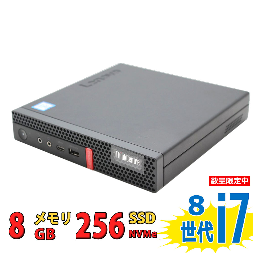 楽天市場】税込送料無料 あす楽対応 即日発送 美品 HP ProDesk 600 G6