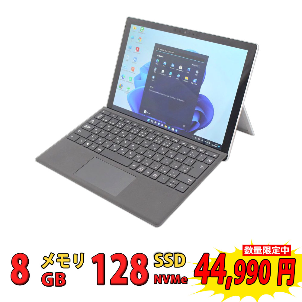 パネル 美品 綺麗 Microsoft Surface Pro5 1796 キーボード