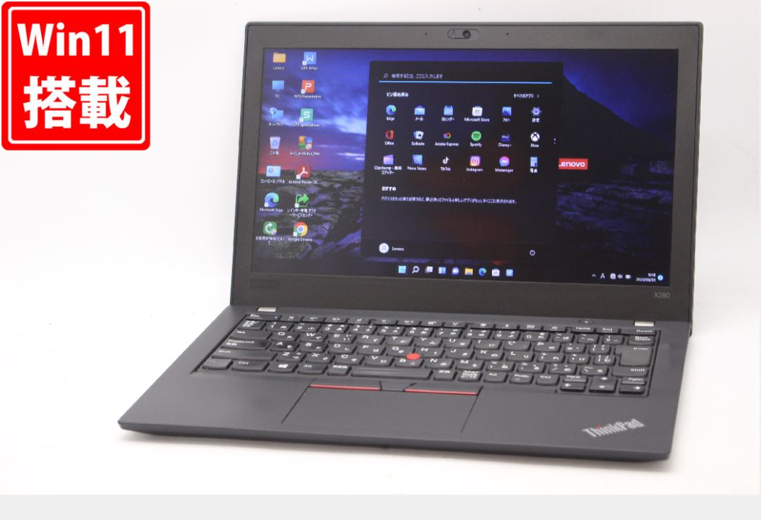 楽天市場】送料無料 あす楽対応 即日発送 良品 12.5インチ Lenovo