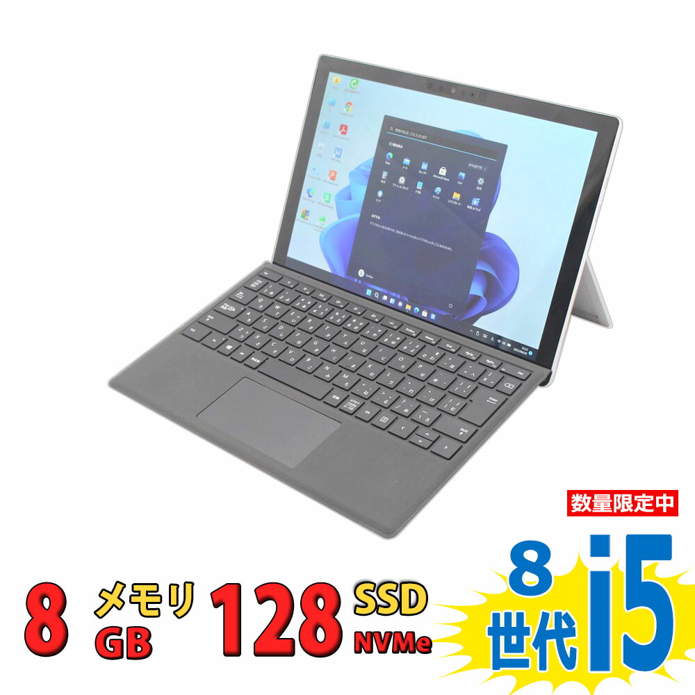 大人気☆ Surface Pro 5 1796 i5 8GB SSD 無線 Win11 - crumiller.com