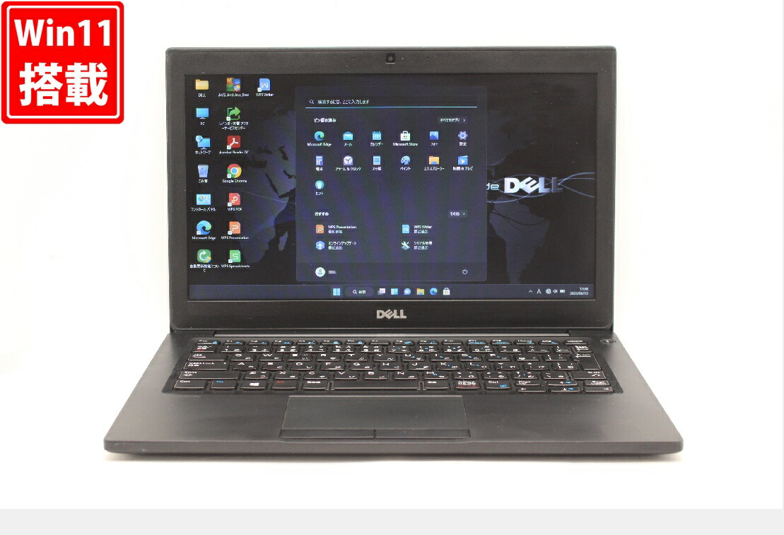 楽天市場】送料無料 あす楽対応 即日発送 訳有 12.5インチ DELL