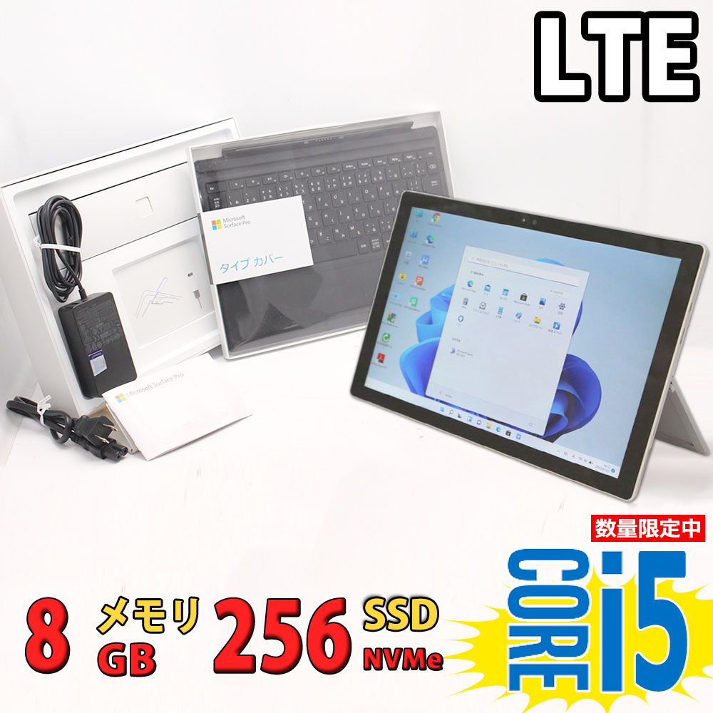 専用 surface Pro5 LTE 256G 8G Office2021 - 通販 - hanackenovinky.cz