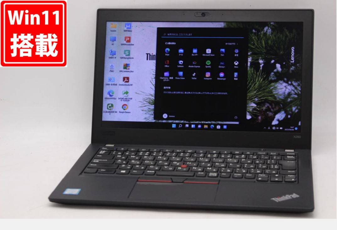 楽天市場】送料無料 あす楽対応 即日発送 中古 12.5インチ Lenovo