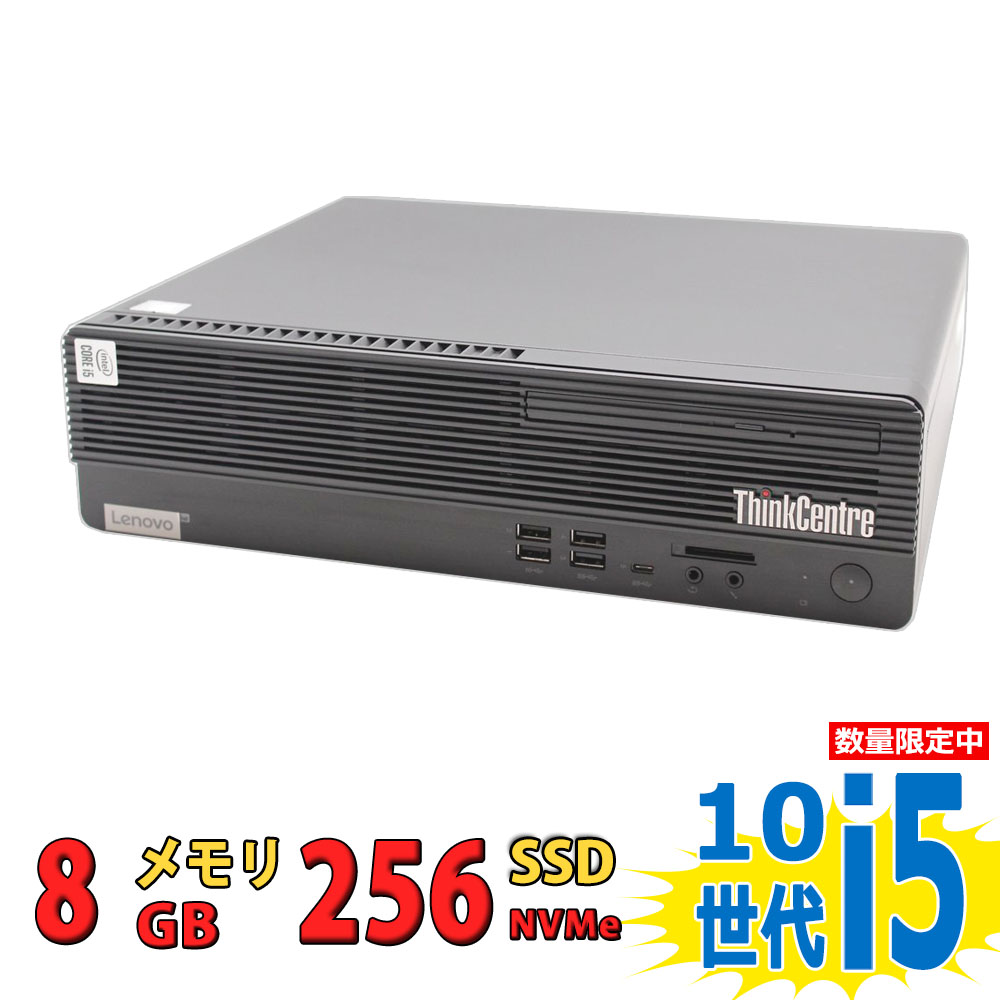 楽天市場】税込送料無料 あす楽対応 即日発送 美品 HP EliteDesk 600