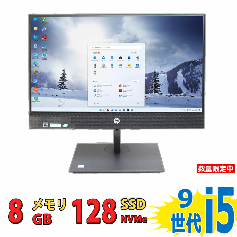 楽天市場】送料無料 あす楽対応 即日発送 美品 フルHD 23.8インチ液晶