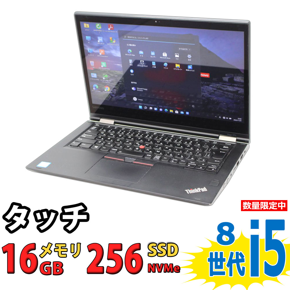 楽天市場】送料無料 あす楽対応 即日発送 良品 フルHD 13.3インチ