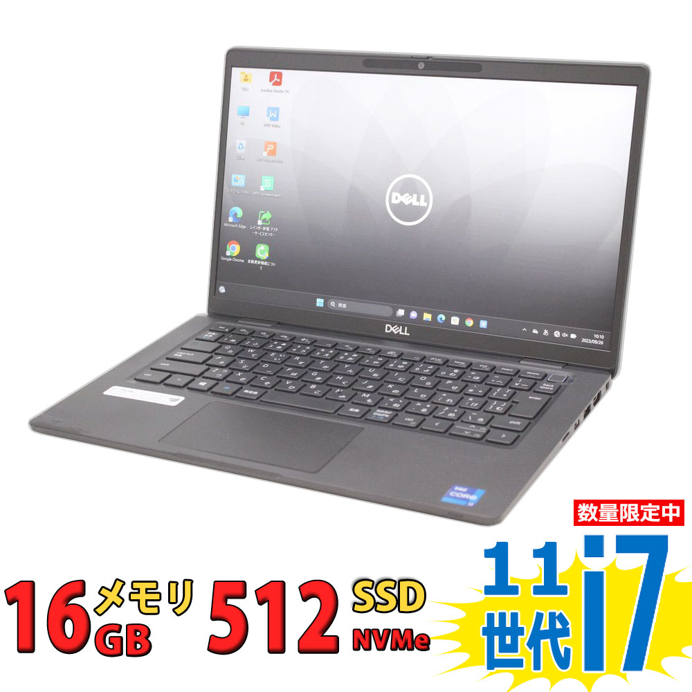 楽天市場】税込送料無料 あす楽対応 即日発送 中古美品 フルHD 15.6