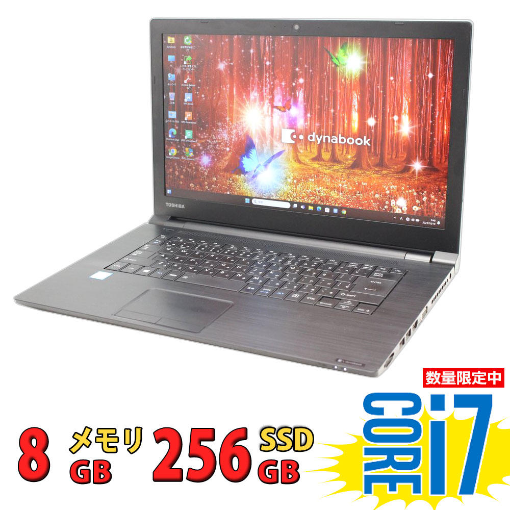 楽天市場】送料無料 あす楽対応 即日発送 中古 15.6インチ TOSHIBA