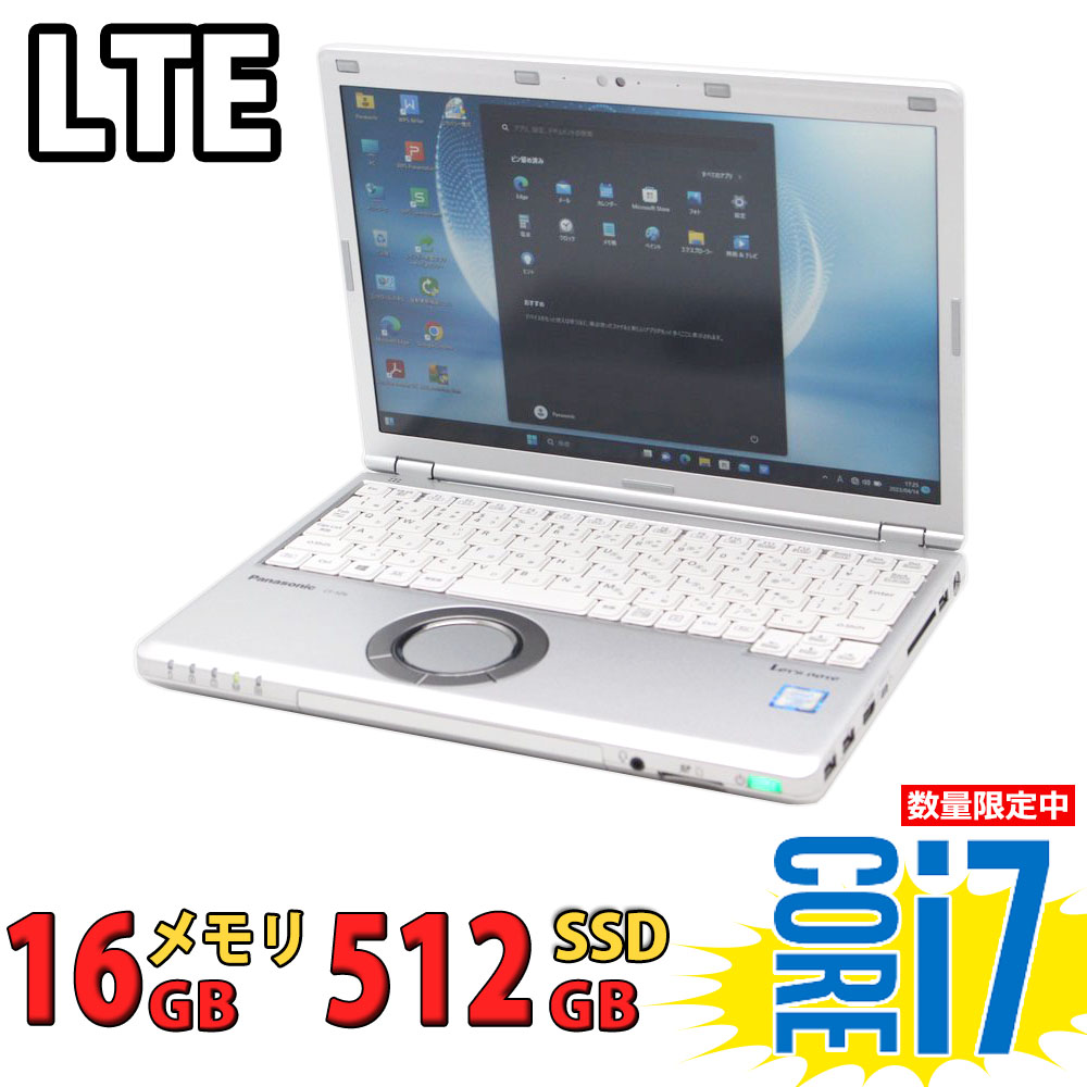 【楽天市場】税込送料無料 あす楽対応 即日発送 良品 フルHD 12.1インチ Panasonic Let's note CF-SZ6/Z /  Windows11/ 七世代Core i7-7600u/ 16GB/ 爆速512GB-SSD/ カメラ/ 無線/ LTE/ リカバリ/ Office付/  Win11【ノートパソコン 中古パソコン 中古PC】（