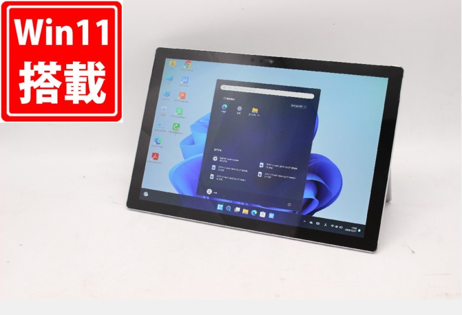 楽天市場】送料無料 あす楽対応 即日発送 訳有 2K対応 12.3インチ タブレット Microsoft Surface Pro 6  Windows11 高性能 八世代Core i5-8350U 8GB 爆速NVMe式128GB-SSD カメラ 無線 Office付  Win11【ノートパソコン 中古パソコン 中古PC】（Windows10も対応可能 Win10 ...