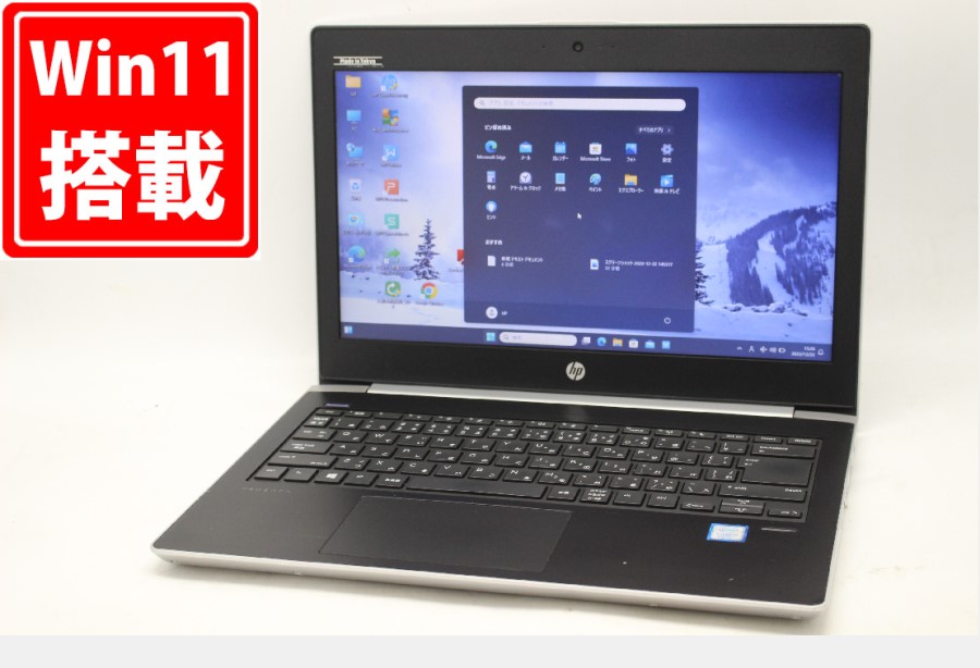 楽天市場】送料無料 あす楽対応 即日発送 訳有 フルHD 13.3インチ DELL Inspiron 13 7370 (P83G) Windows11 高性能  八世代Core i7-8550U 16GB 爆速NVMe式512GB-SSD カメラ 無線 Office付 Win11【ノートパソコン 中古パソコン  中古PC】（Windows10も対応可能 Win10 ...