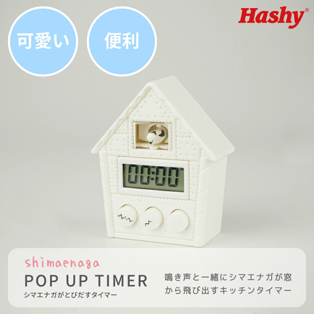 【非売品】羽生結弦ボイス付きキッチンタイマー 希少 味の素 羽生結弦選手 ボイスキッチンタイマー 非売品