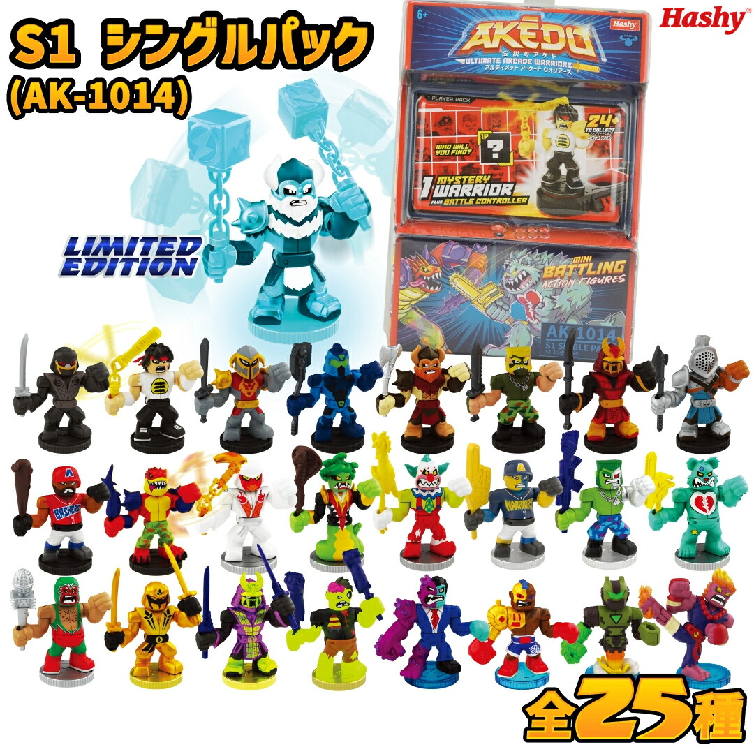 楽天市場】AKEDO コレクターケース【日本正規品 ◇特典プレイ