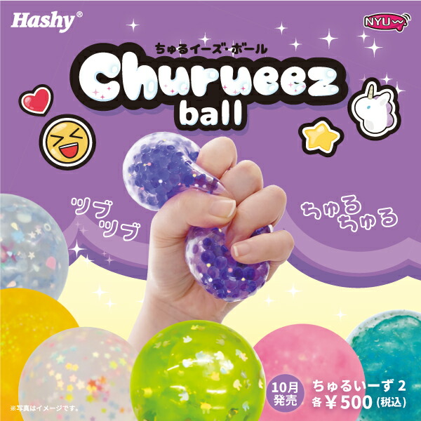 楽天市場】ソースライムファクトリー リフレッシュ 【ハシー