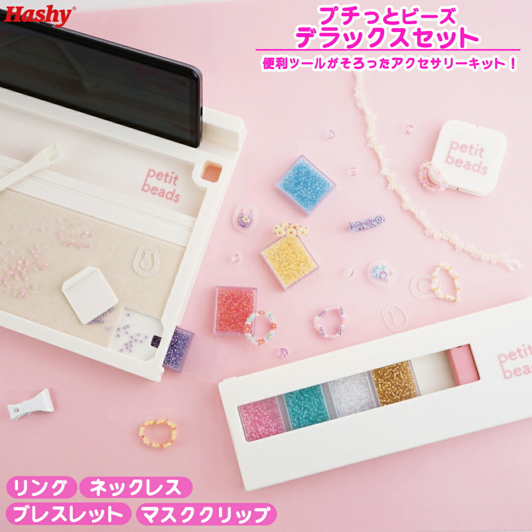 スライム専用ページ ソースライムファクトリー リフレッシュ | ハシートップイン公式
