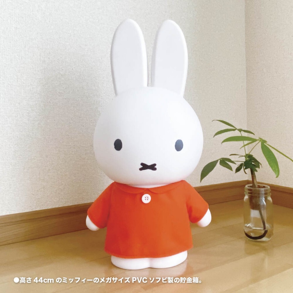 ⭐︎ミッフィー ぬいぐるみセット　貯金箱つき Amazon.co.jp: ハシートップイン(Hashy TOPIN) Hashy ミッフィー